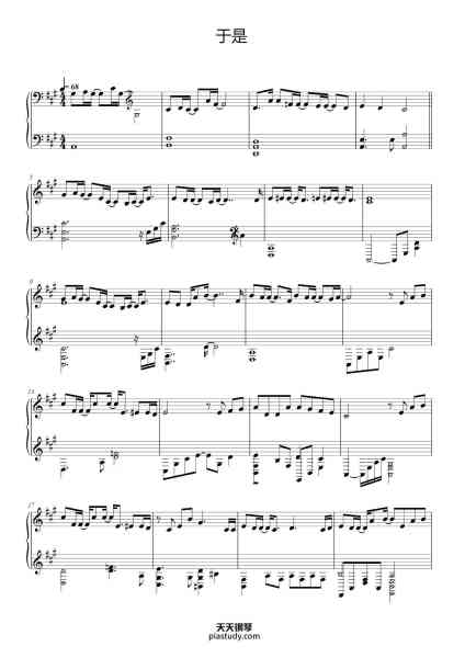 “于是”钢琴谱-演唱/作词：郑润泽
作曲：关健/郑润泽-免费下载-天天钢琴