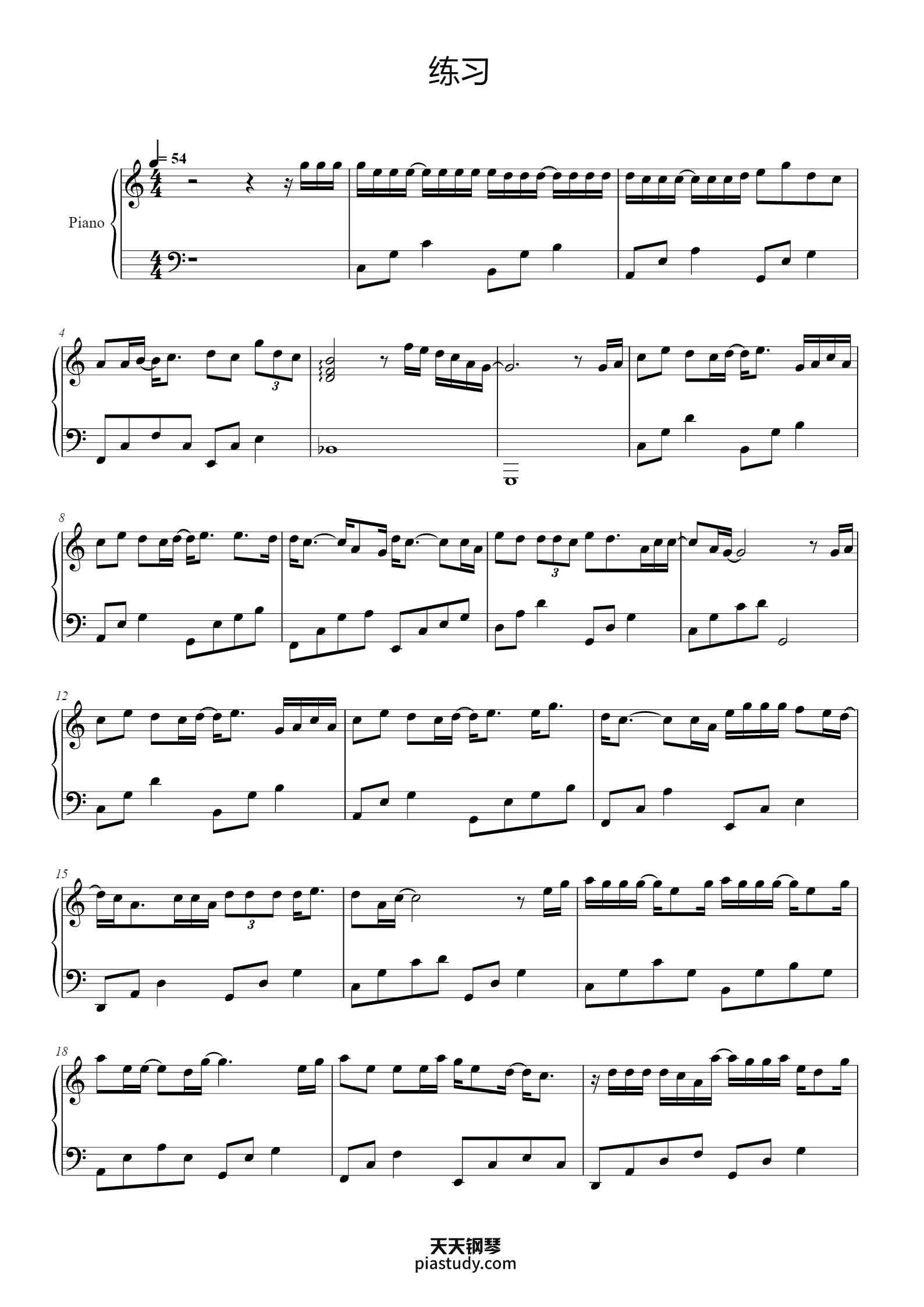 练习-刘德华钢琴谱 - 刘德华 - free piano sheet music - PiaNoproblem