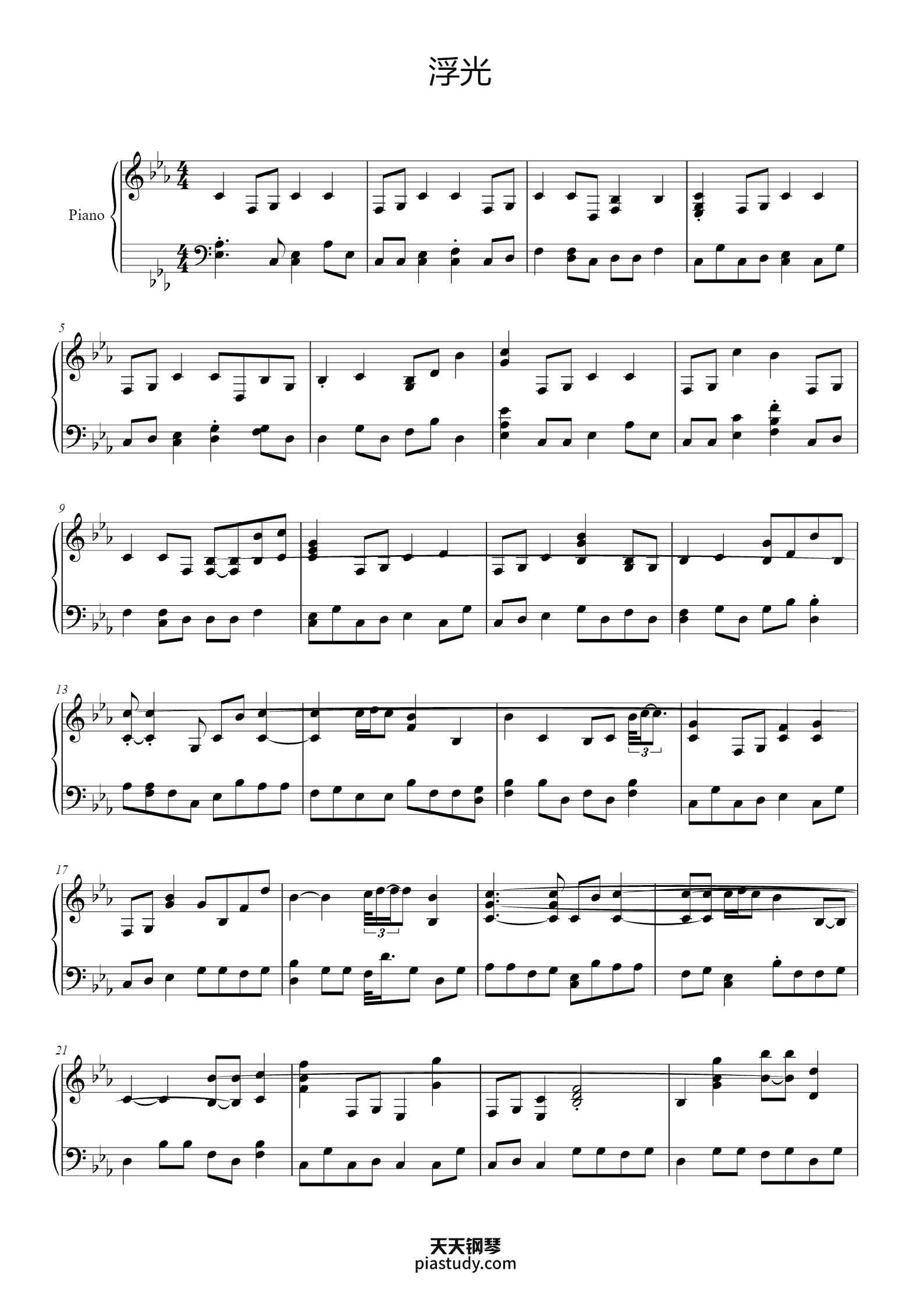 浮光——周深_完美还原版钢琴谱 - 周深 - free piano sheet music - PiaNoproblem