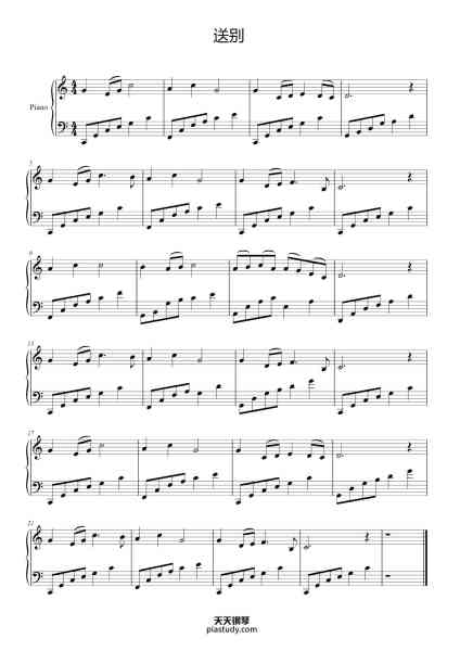 “送别”钢琴谱-John Pond Ordway-免费下载-天天钢琴