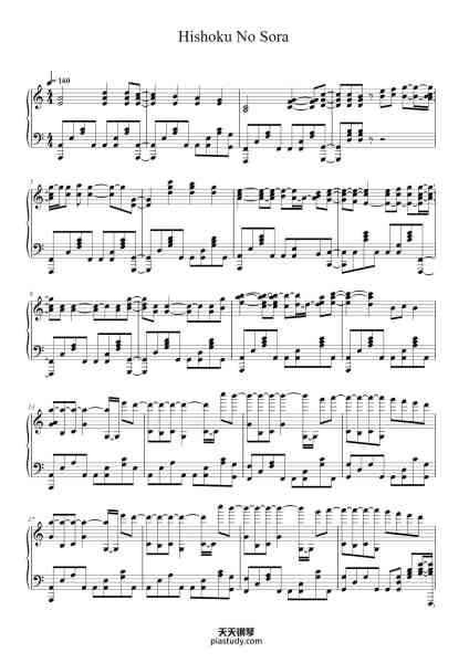 “Shakugan no Shana OP 1 - Hishoku No Sora”钢琴谱-Transcribed by D_BANG2-免费下载-天天钢琴