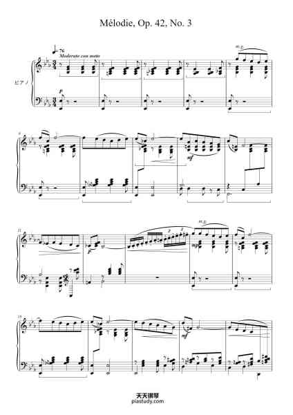 “Mélodie, Op. 42, No. 3 (From "Souvenir d'un lieu cher")”钢琴谱-P.TSHAIKOVSKY Op.42-免费下载-天天钢琴