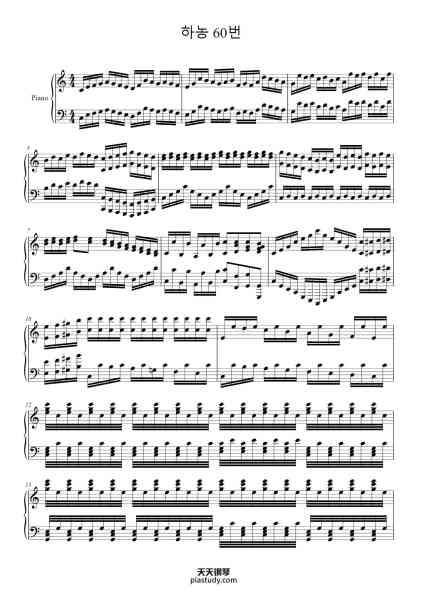 “하농 60번”钢琴谱-Jusrin Gusmons-免费下载-天天钢琴