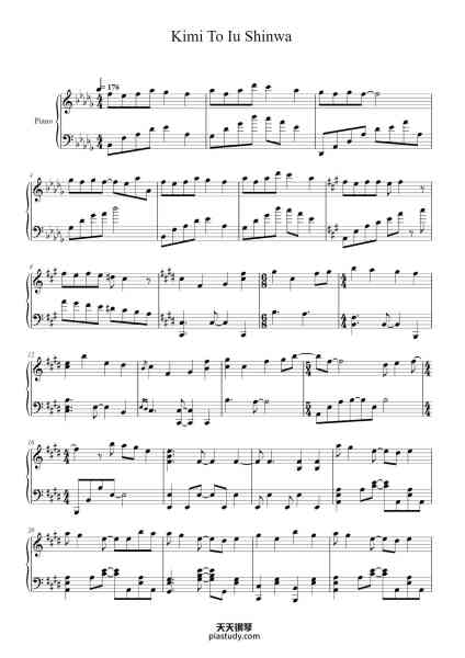 “Kimi To Iu Shinwa”钢琴谱-Faitheleign-免费下载-天天钢琴