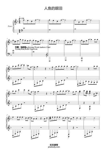 “人鱼的眼泪-EXO”钢琴谱-Sam Lim Kwang-Wook/Andrew Choi/ Tesung Kim/Kalle Engstrom-免费下载-天天钢琴