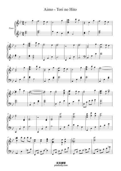 “Aimo - Tori no Hito”钢琴谱-Macross Frontier-免费下载-天天钢琴