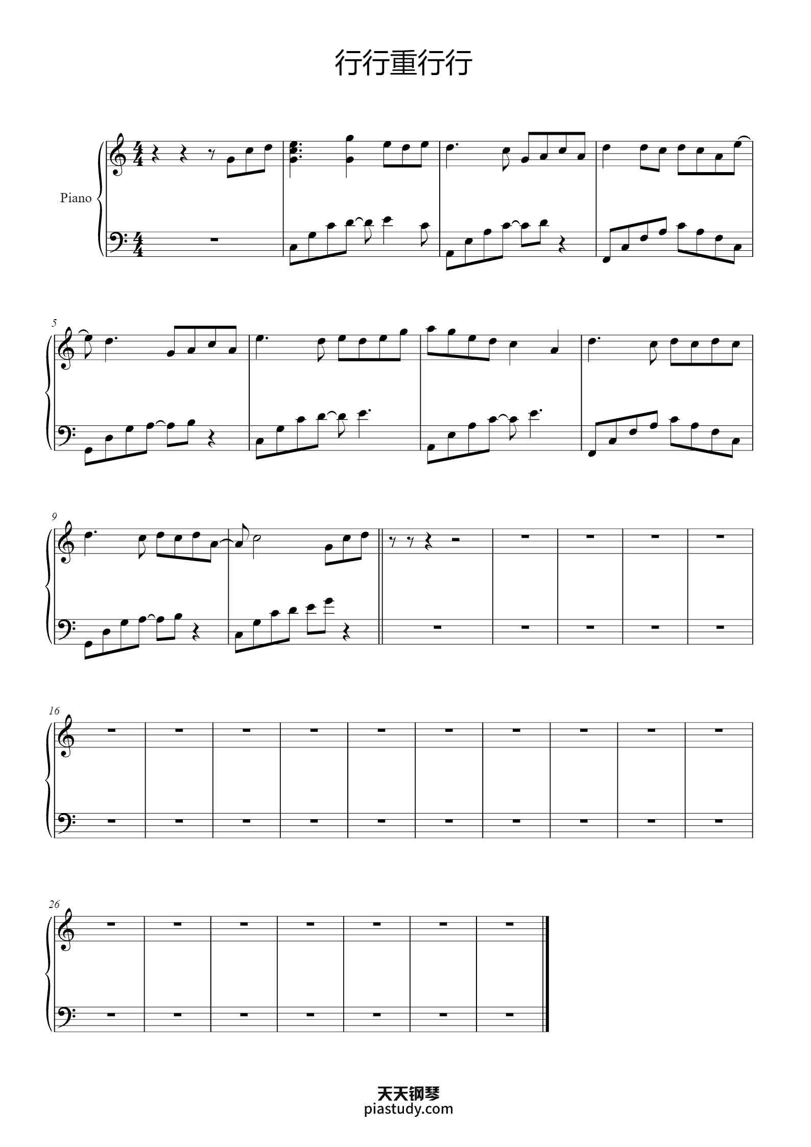 行行重行行钢琴谱 - 曾柏凯 - free piano sheet music - PiaNoproblem