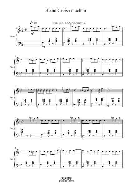 “Bizim Cebish muellim”钢琴谱-Emin Sabitoğlu-免费下载-天天钢琴