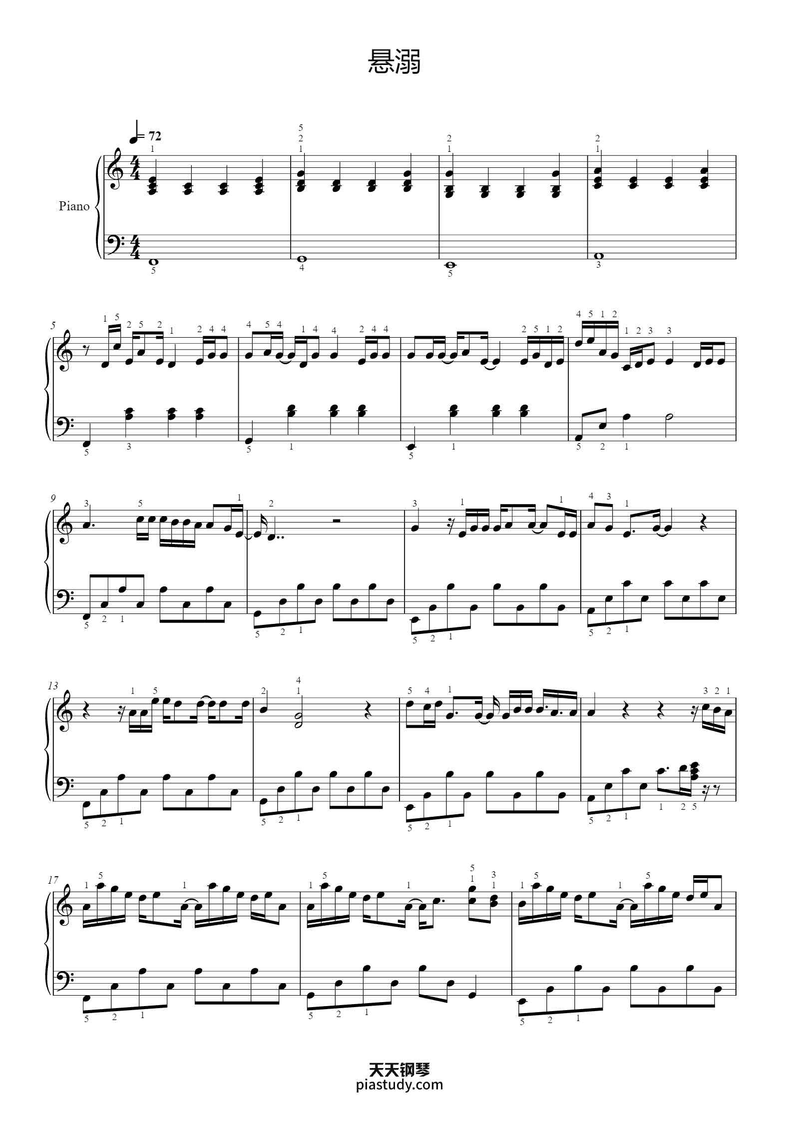 悬溺(C调简易版带指法)钢琴谱 - 葛东琪 - free piano sheet music - PiaNoproblem