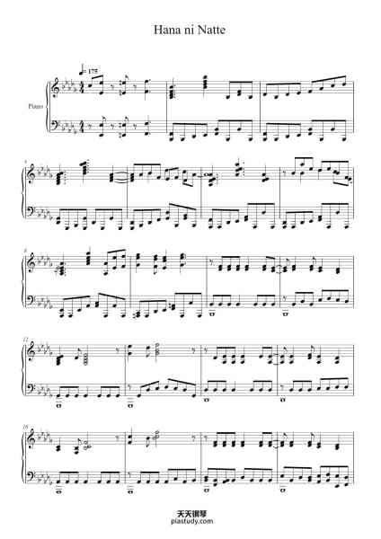 “Hana ni Natte”钢琴谱-Pegtrice-免费下载-天天钢琴