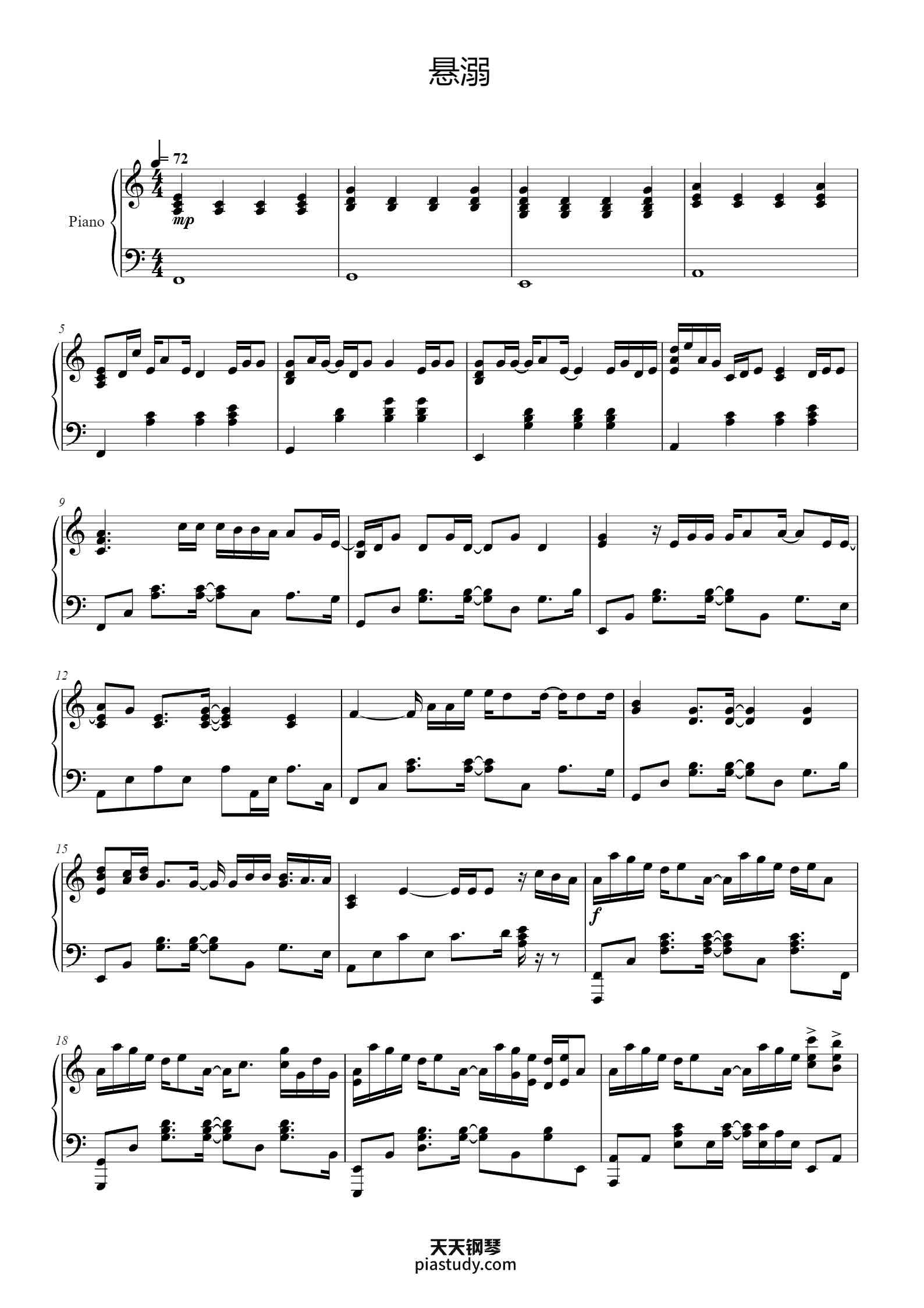 悬溺钢琴谱 - 葛东琪 - free piano sheet music - PiaNoproblem