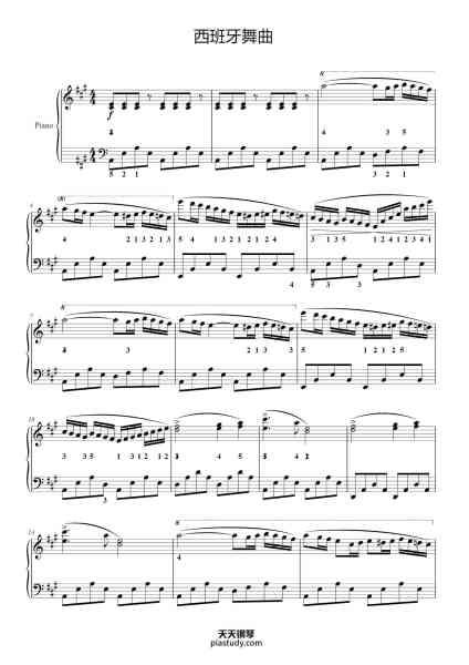 “五级-A-3.西班牙舞曲”钢琴谱-肖斯塔科维奇-免费下载-天天钢琴