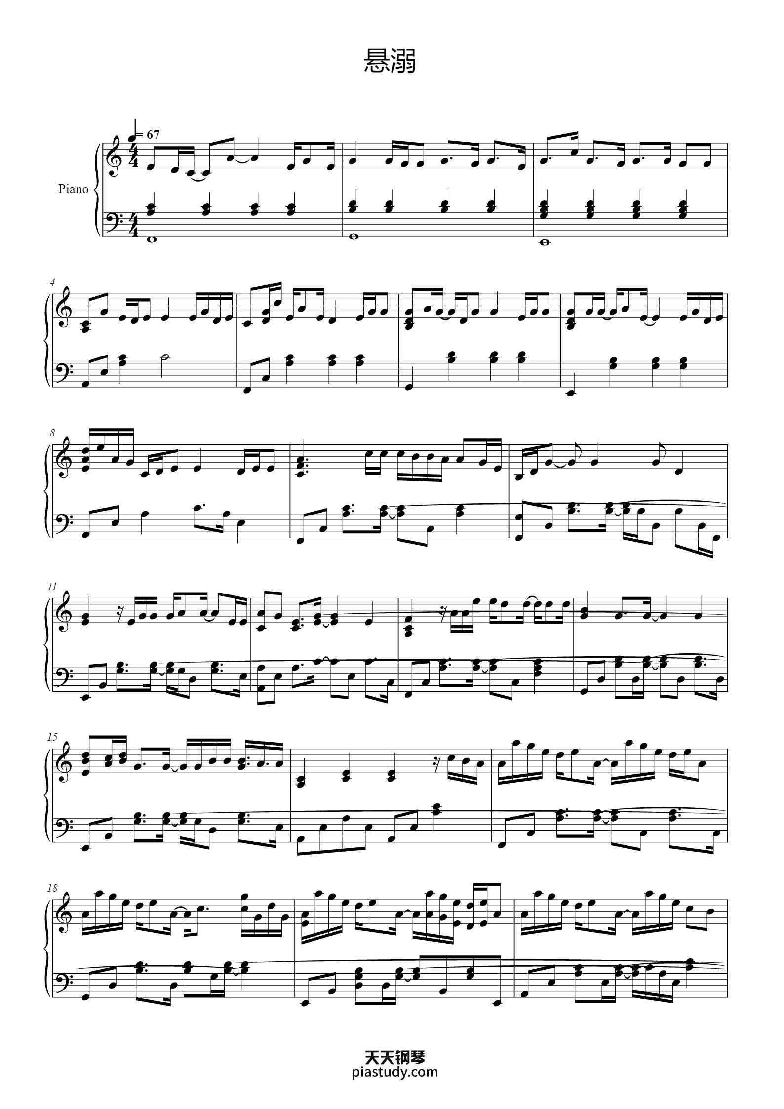 悬溺钢琴谱 - 葛东琪 - free piano sheet music - PiaNoproblem