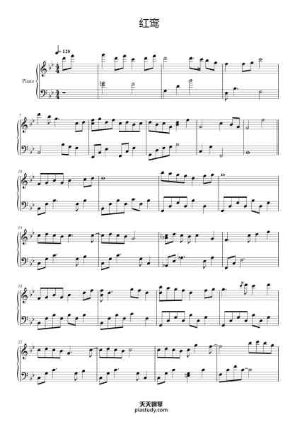 “红鸾(实用完整版) <五福临门>影视剧主题曲”钢琴谱-谭旋-免费下载-天天钢琴
