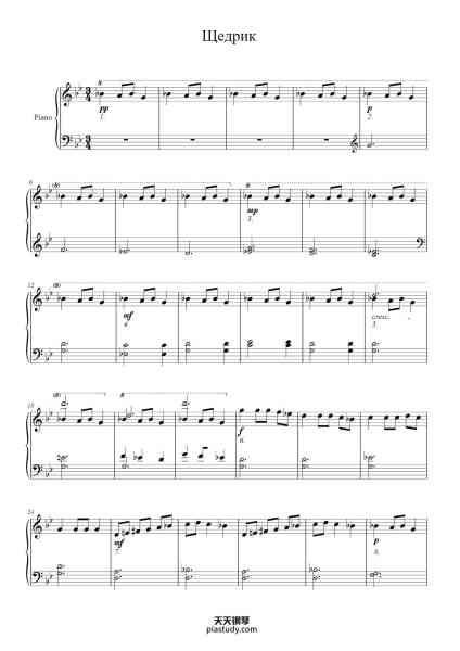 “Щедрик (Carol of the Bells)”钢琴谱-М.Леонтович-免费下载-天天钢琴