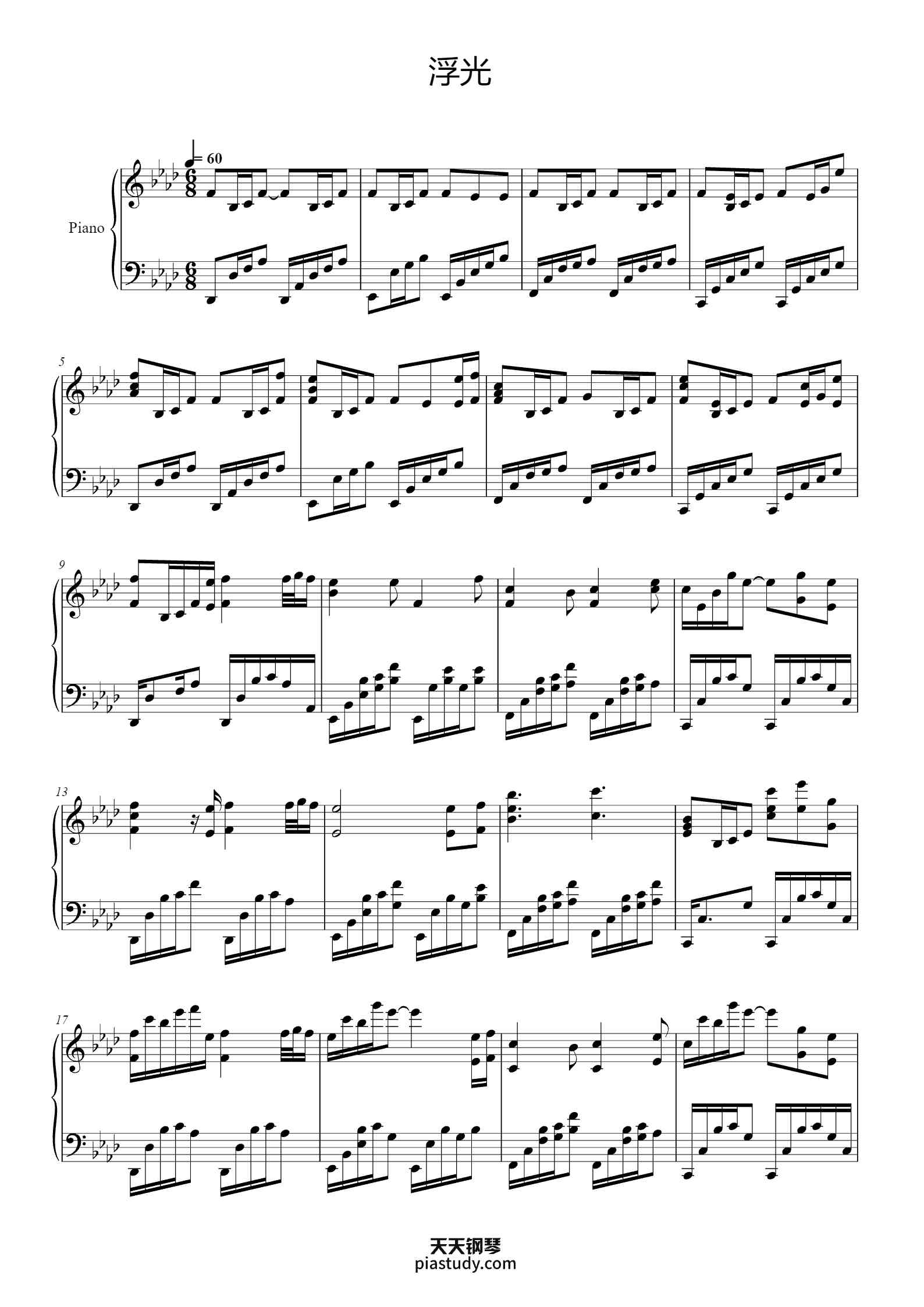 浮光钢琴谱 - 周深 - free piano sheet music - PiaNoproblem