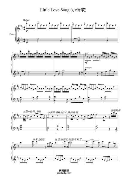 “Little Love Song (小情歌)”钢琴谱-Tabbohm-免费下载-天天钢琴