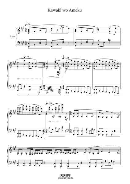 “Kawaki wo Ameku”钢琴谱-Composed by Minami Arranged by F.B. Piano Anime Transcribed by Kevin Tran-免费下载-天天钢琴