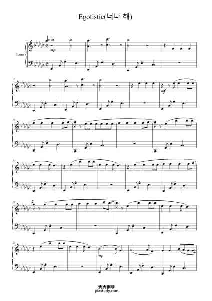 “Egotistic(너나 해)”钢琴谱-arr. tangerineTan-免费下载-天天钢琴