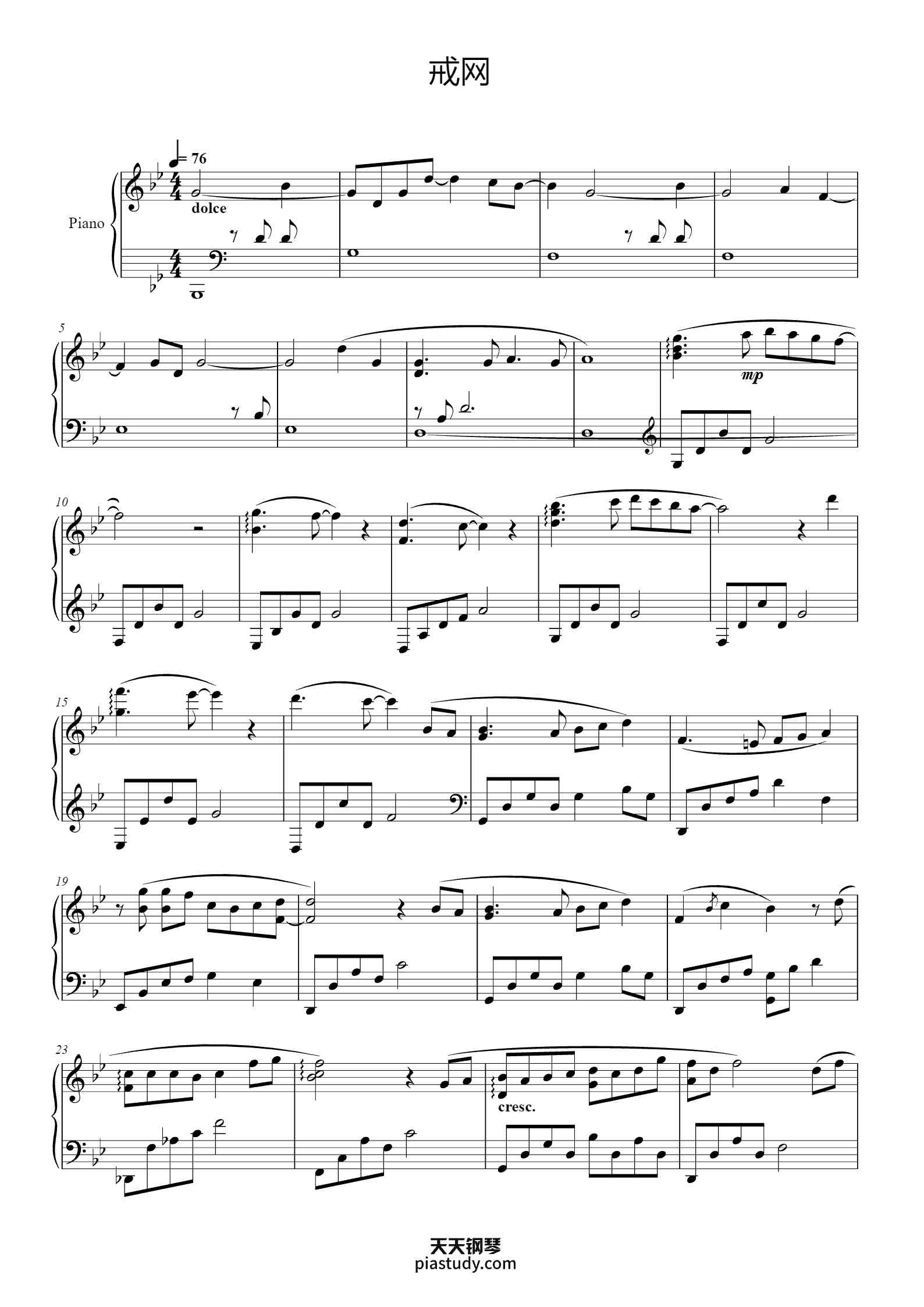 戒网 g 村西 / 王馨悦 【中级难度】 《黑神话：悟空》游戏插曲 吱吱编配钢琴谱 - 村西/王馨悦 - free piano sheet ...