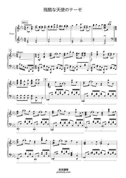 “残酷な天使のテーゼ”钢琴谱-Composer:Hidetoshi Sato(佐藤英敏)-免费下载-天天钢琴