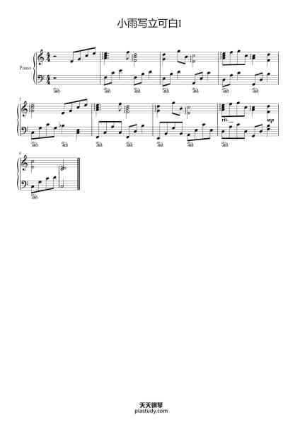 “不能说的秘密-插曲2”钢琴谱-周杰伦-免费下载-天天钢琴