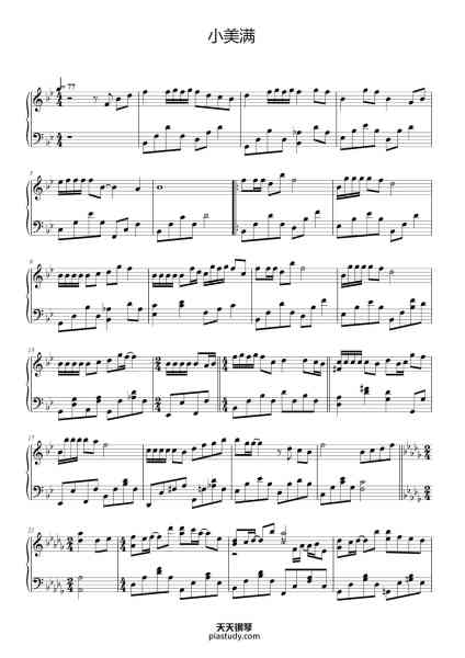 “小美满”钢琴谱-演唱：周深
作曲：彭飞-免费下载-天天钢琴