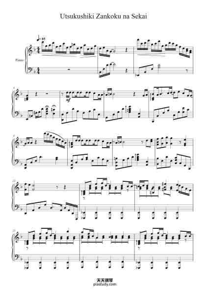 “Utsukushiki Zankoku na Sekai”钢琴谱-arr. by DH-免费下载-天天钢琴