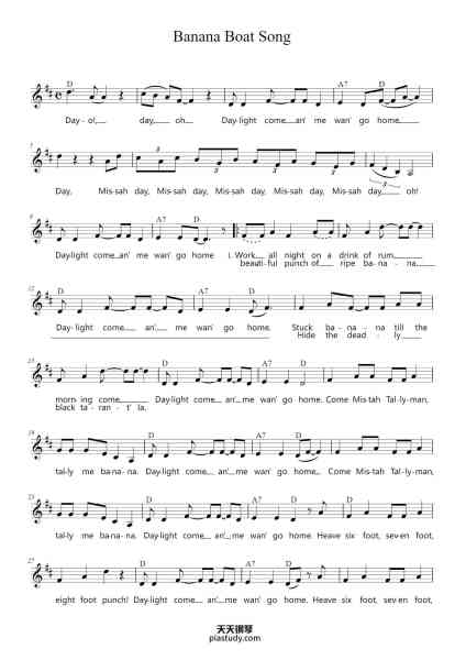 “Banana Boat Song”钢琴谱-Irving Burgie, William Attaway, Harry Belafonte-免费下载-天天钢琴