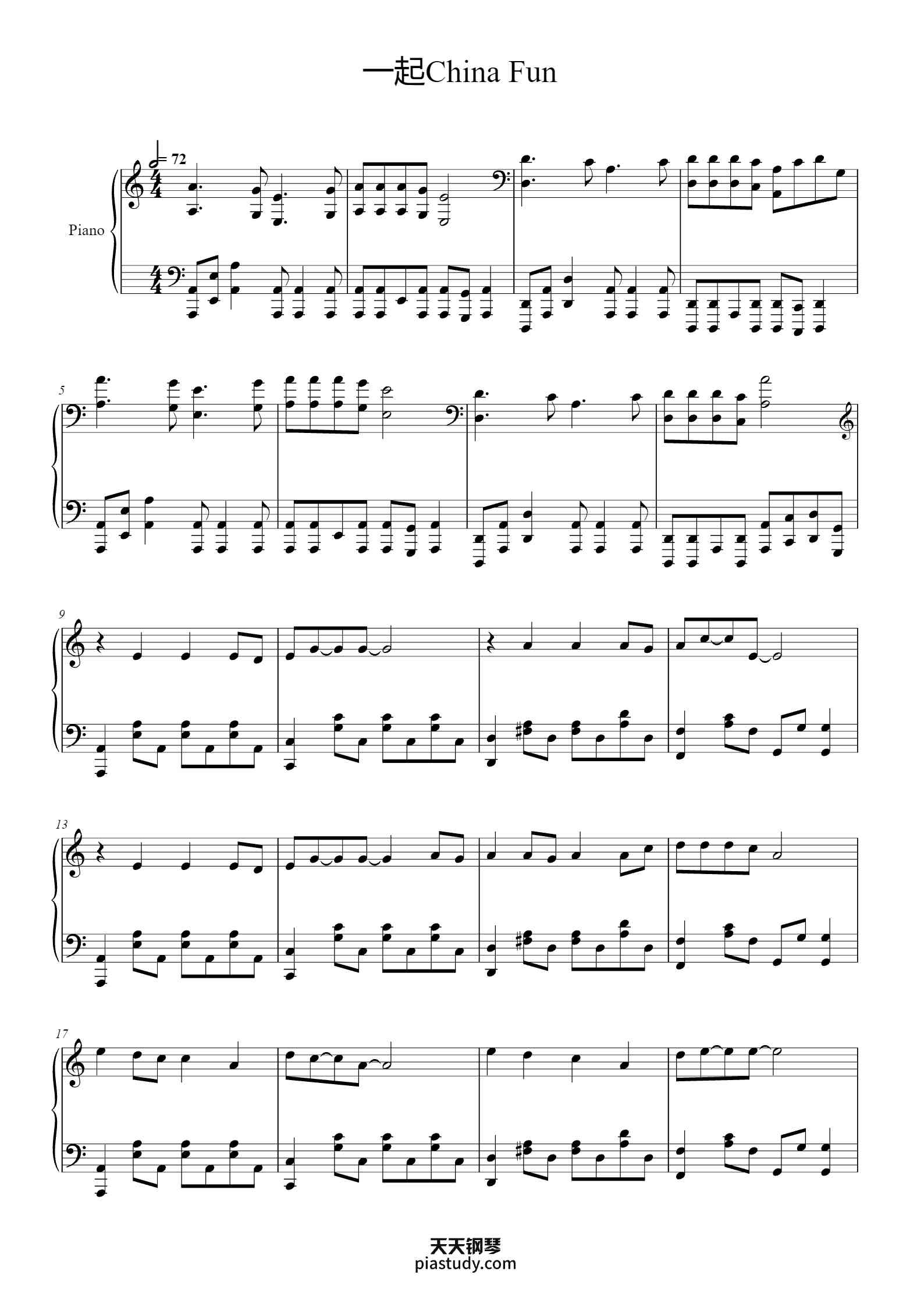 《一起China Fun》春晚热烈版钢琴谱 - 李宇春、易烊千玺 - free piano sheet music - PiaNoproblem