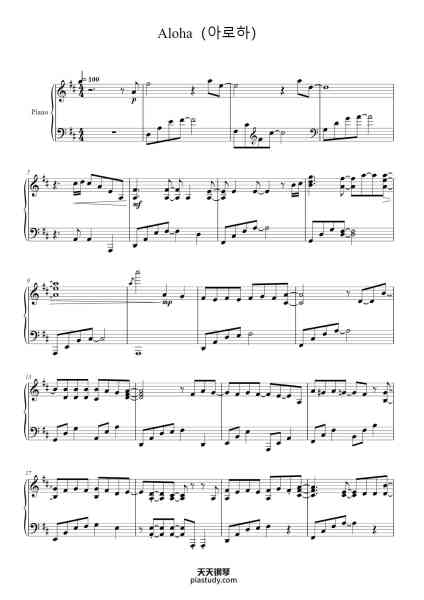 “Aloha（아로하）”钢琴谱-Arr. Rachel Aow-免费下载-天天钢琴