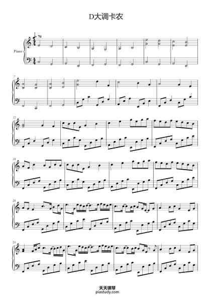 “《卡农C大调》完美可弹优化版，599学完难度”钢琴谱-Johann Pachelbel-免费下载-天天钢琴