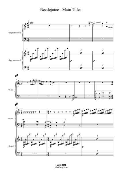 “Beetlejuice - Main Titles – Danny Elfman”钢琴谱-Danny Elfman-免费下载-天天钢琴