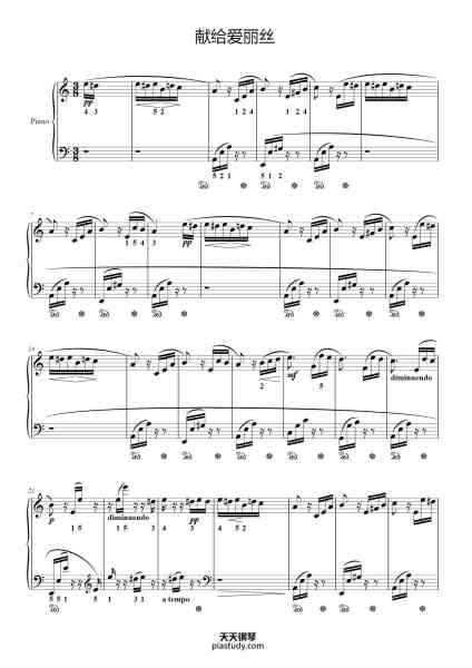“致爱丽丝-For Elise”钢琴谱-Ludwig van Beethoven (贝多芬)-免费下载-天天钢琴