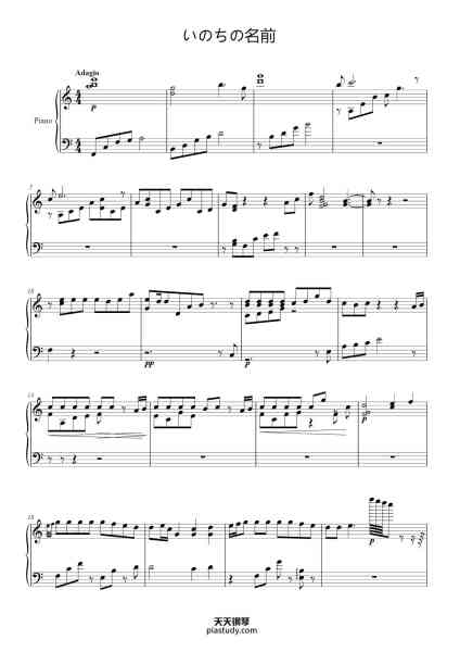 “Inochi No Namae”钢琴谱-Joe Hisaishi-免费下载-天天钢琴
