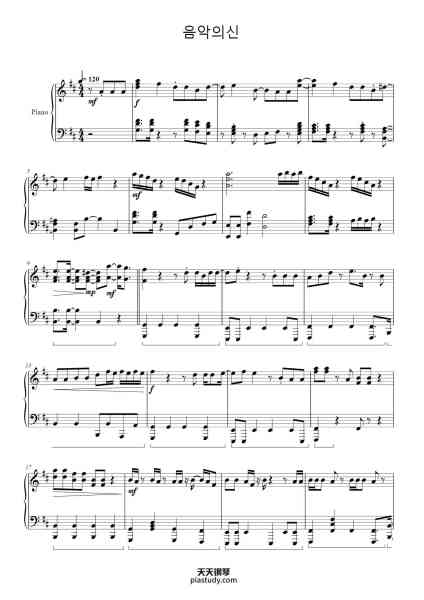 “음악의신”钢琴谱-Curo'neil Bergsey-免费下载-天天钢琴