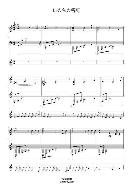 “One Summer's Day”钢琴谱-Joe Hisaishi-免费下载-天天钢琴