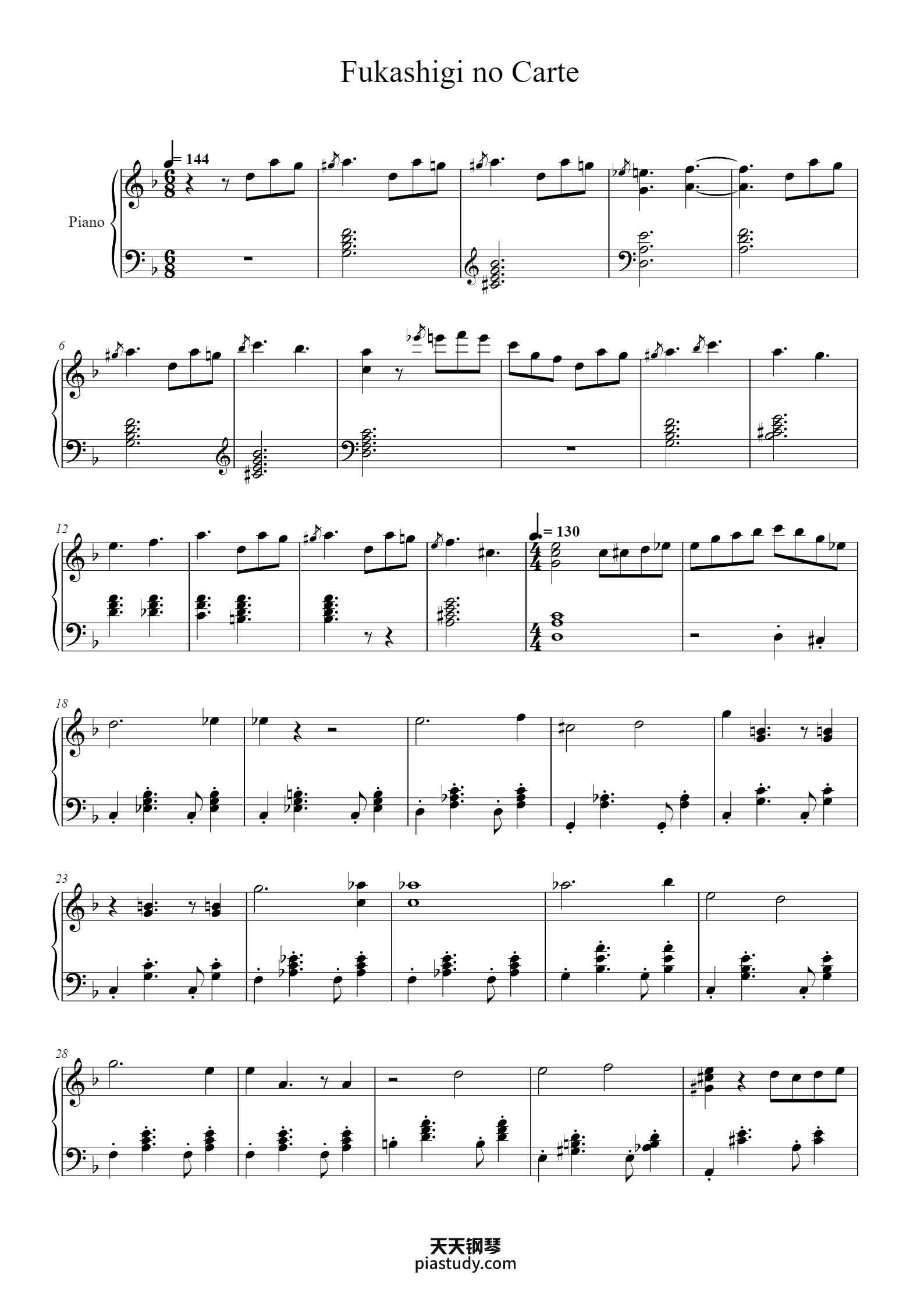 Fukashigi No Carte Piano Sheet Music By Hidehiro Kawai TOPiano Fukashigi No Carte Piano Sheet Music By Hidehiro Kawai TOPiano