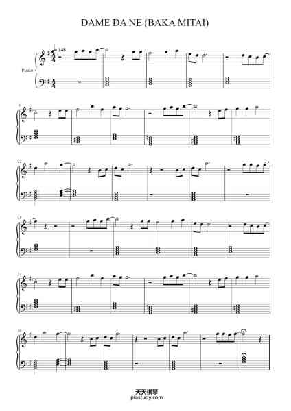 “DAME DA NE (BAKA MITAI)”钢琴谱-EasyMusicLesson2-免费下载-天天钢琴
