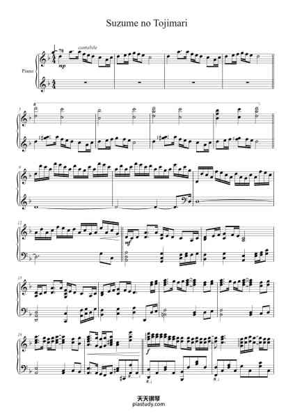 “Suzume - Full Main Theme (Suzume no Tojimari)”钢琴谱-Leeles Stoweser-免费下载-天天钢琴