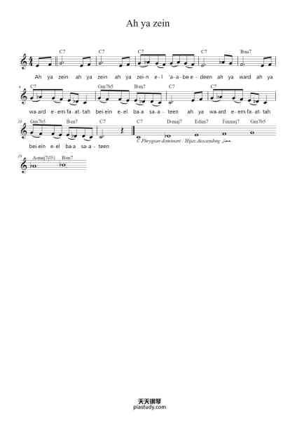 “Ah ya zein”钢琴谱-Traditional تراثية
-免费下载-天天钢琴