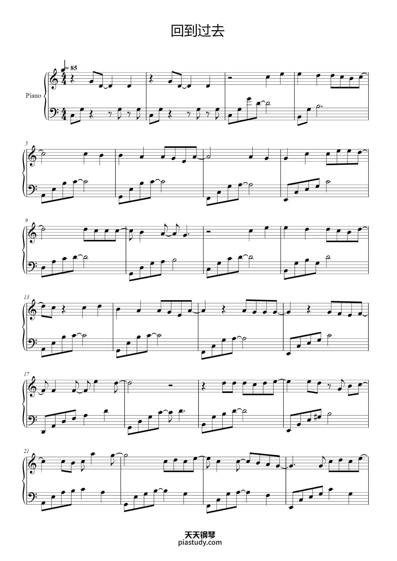 周杰伦《回到过去》C调简版钢琴谱 - 周杰伦 - free piano sheet music - PiaNoproblem