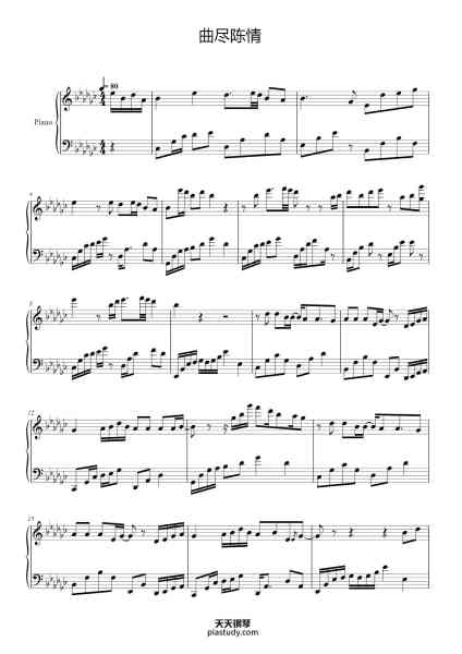 “曲尽陈情”钢琴谱-Clynald Tapaul-免费下载-天天钢琴