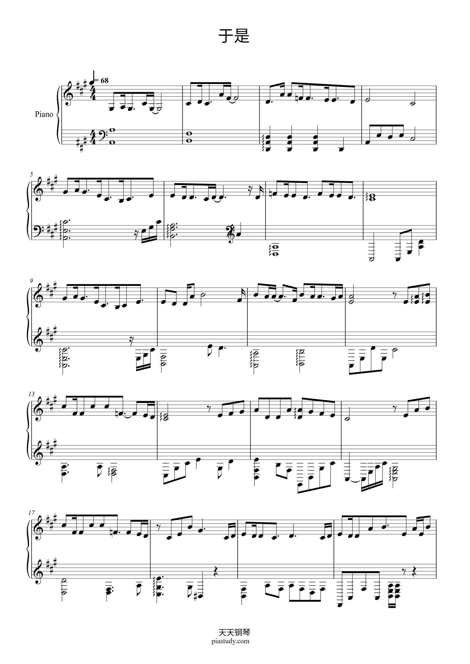 《于是》郑润泽钢琴谱 - 郑润泽 - free piano sheet music - PiaNoproblem