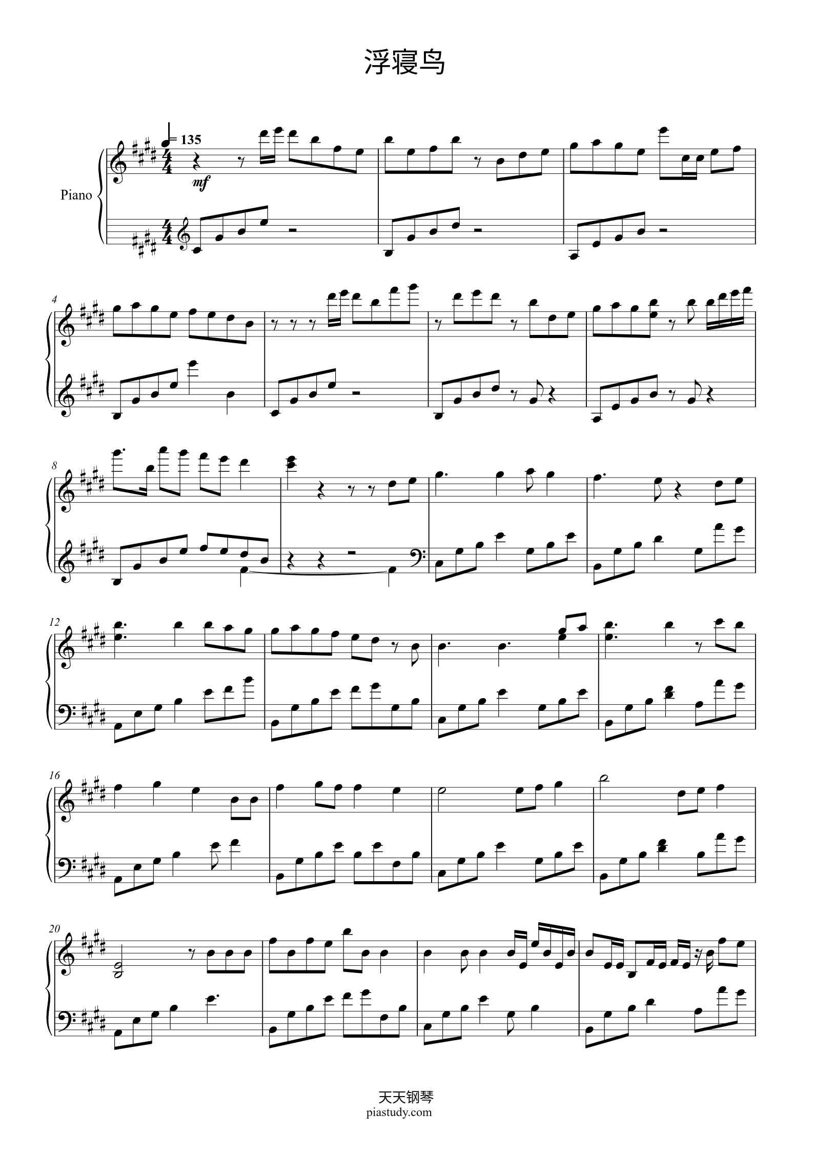 浮寝鸟钢琴谱 - 灰澈 - free piano sheet music - PiaNoproblem