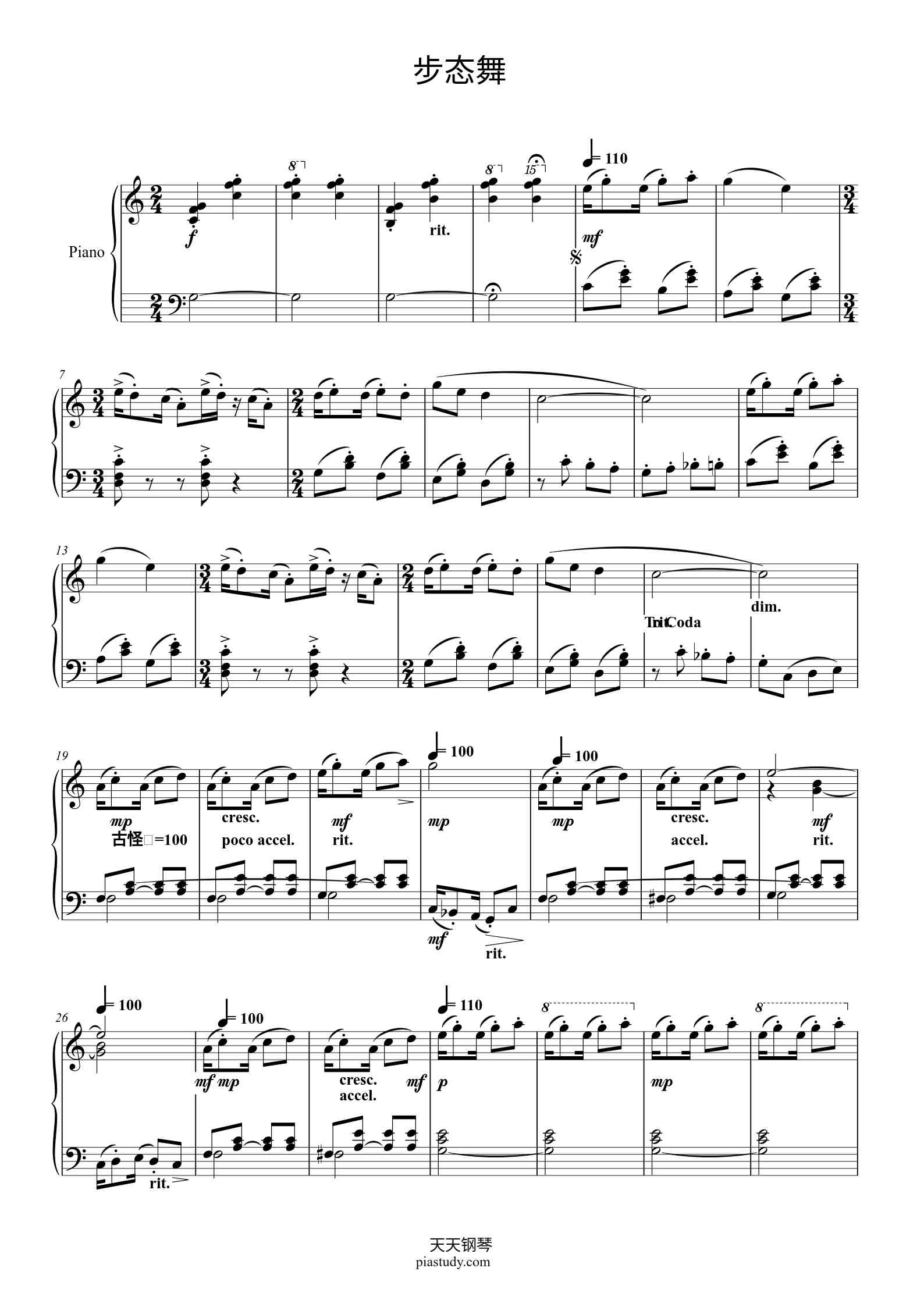 步态舞钢琴谱 - 凯瑟琳 - free piano sheet music - PiaNoproblem