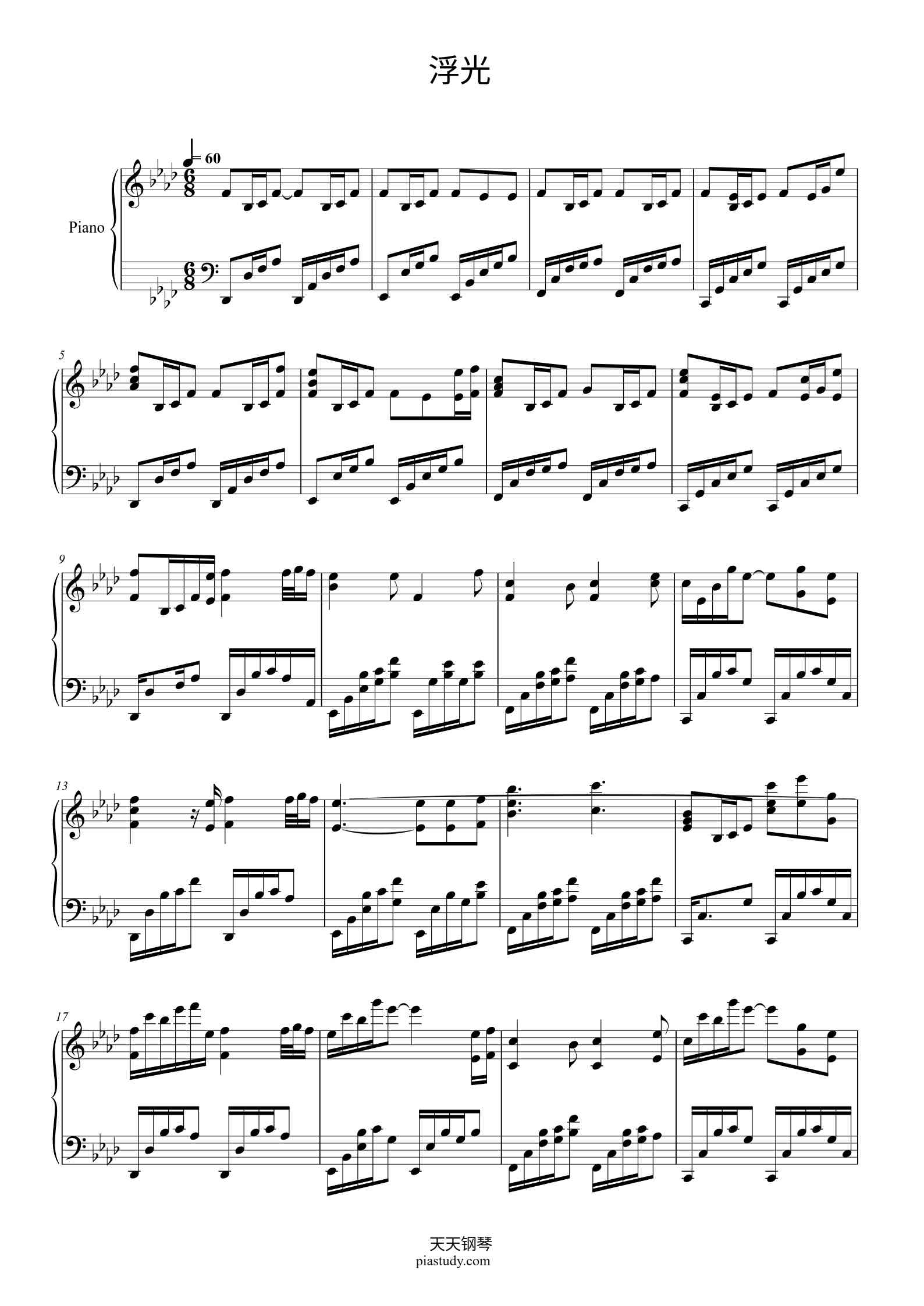 浮光钢琴谱 - 周深 - free piano sheet music - PiaNoproblem