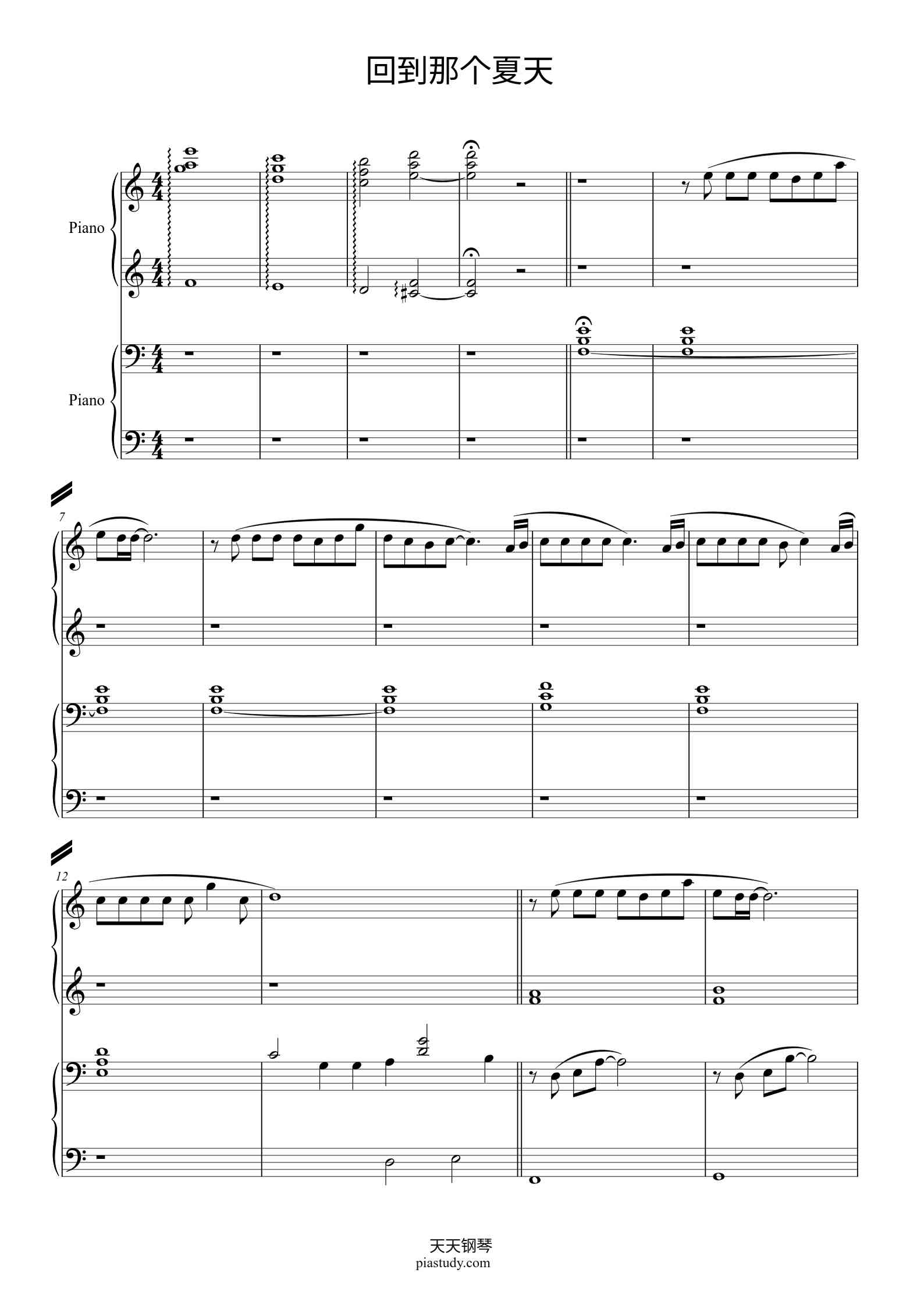 回到那个夏天（四手联弹，选自动漫《千与千寻》）钢琴谱 - 久石让 - free piano sheet music - PiaNoproblem