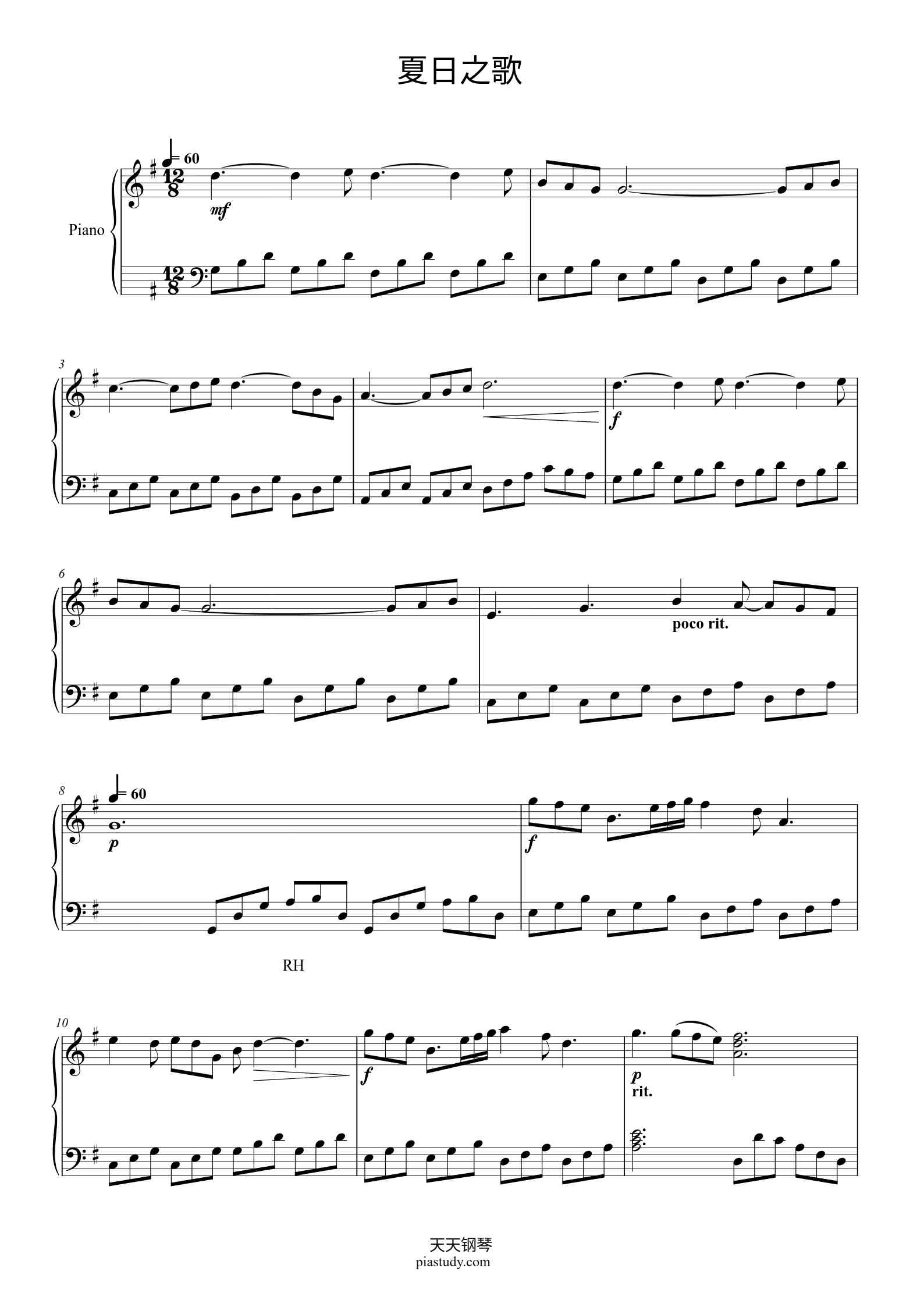 夏日之歌【爵士】钢琴谱 - 韦奇伍德 - free piano sheet music - PiaNoproblem
