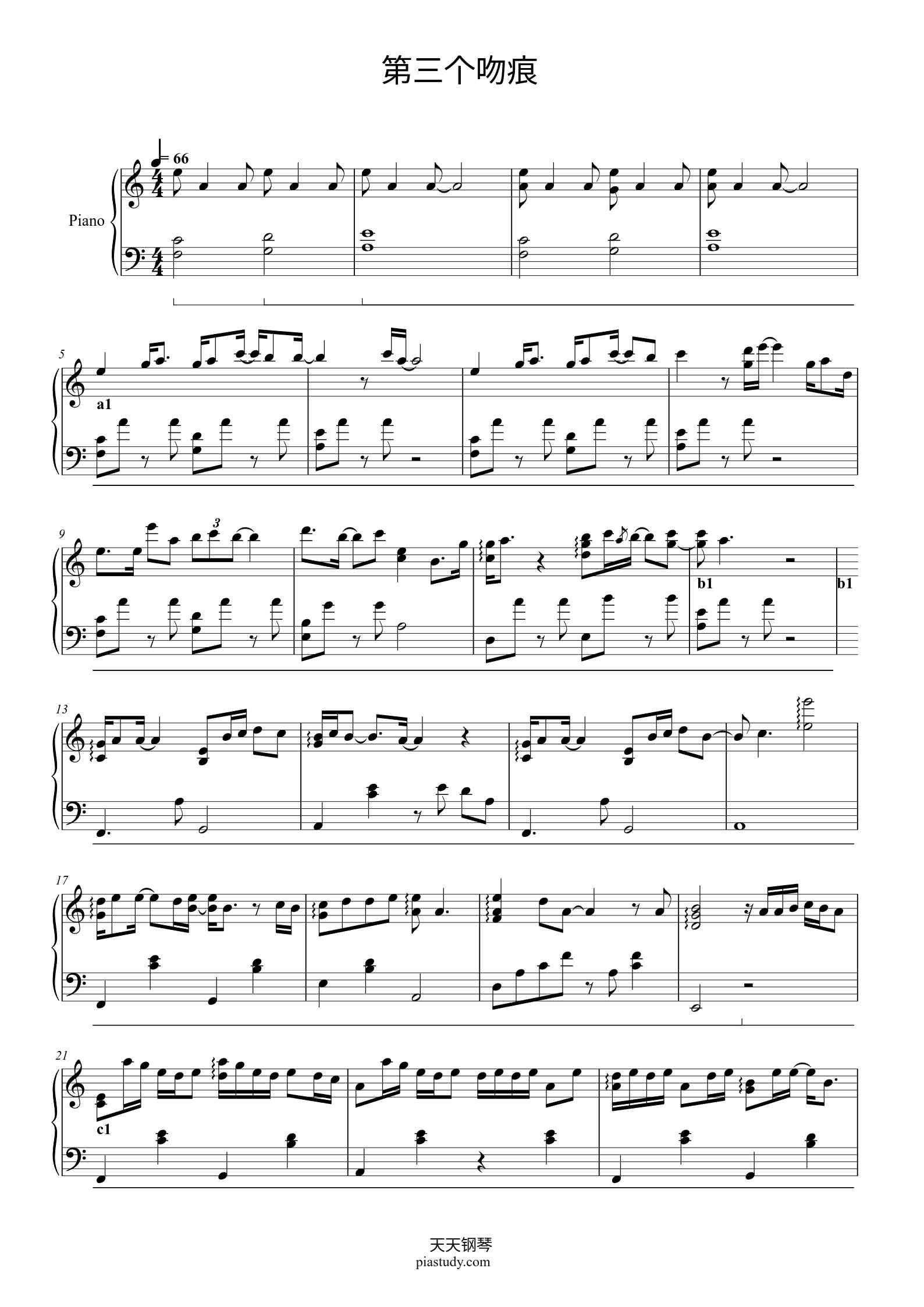 第三个吻痕（a、李思甜、全新精编+完整版）钢琴谱 - 李思甜 - free piano sheet music - PiaNoproblem